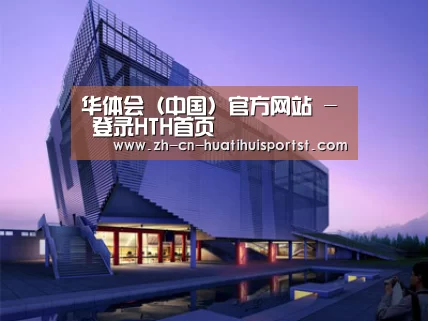 案例展示六(图1) 案例展示六(图1)
