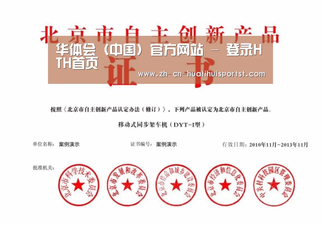 荣誉证书三