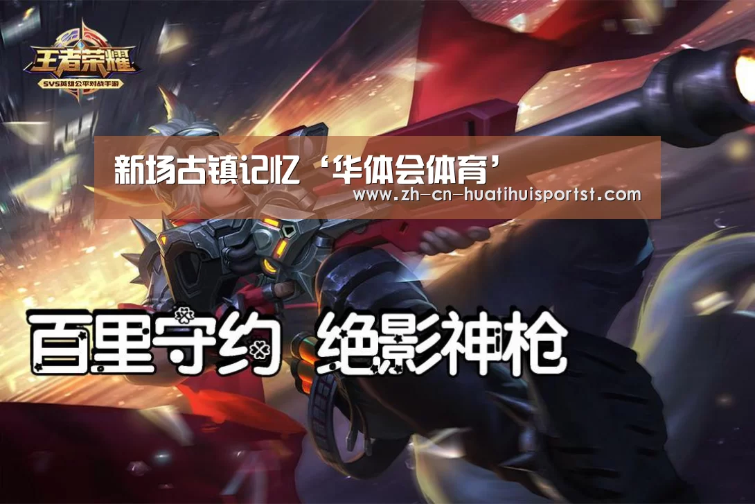 华体会网站
