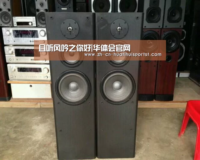 华体会官网