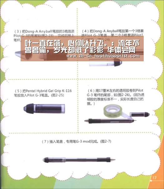 华体会网站