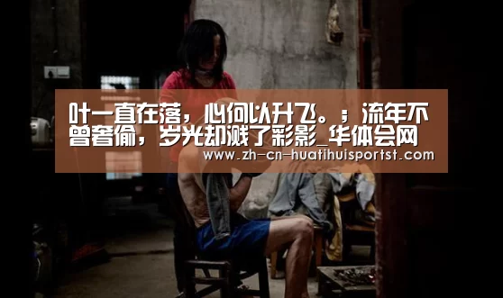 华体会官网