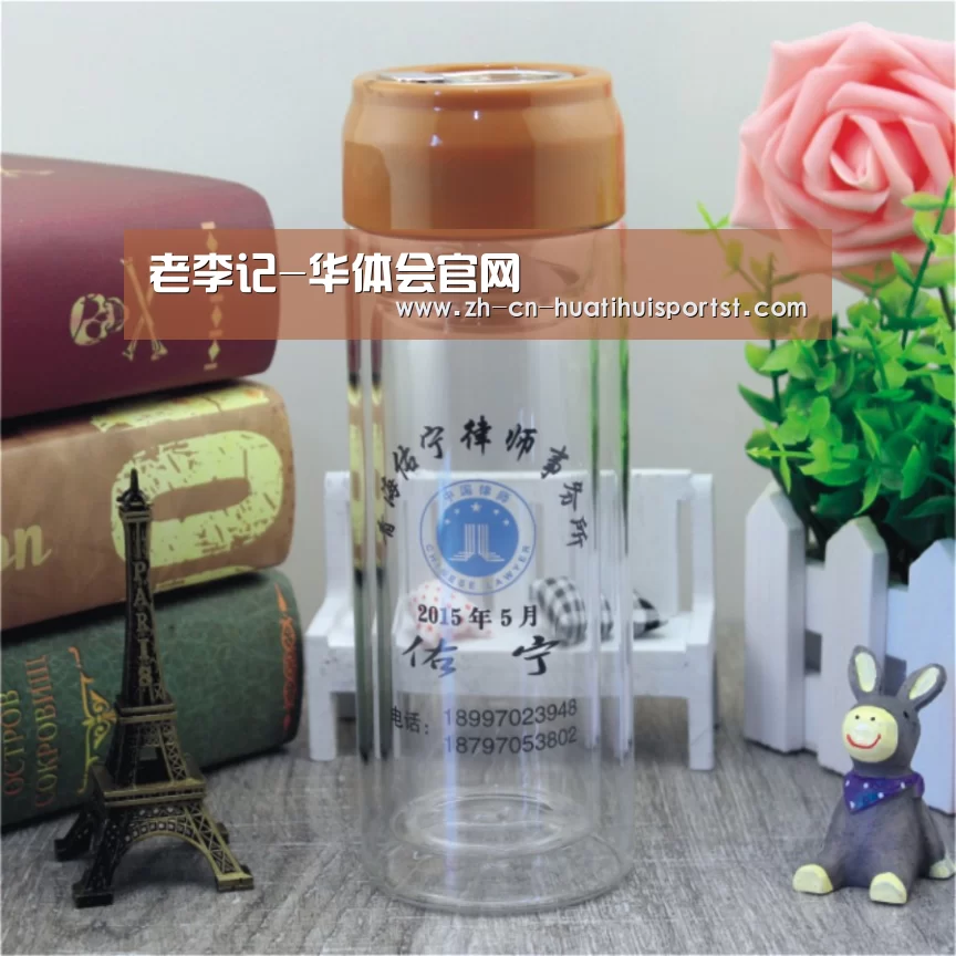 老李记-华体会官网(图1) 华体会网站