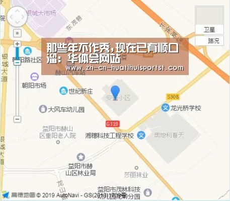 那些年不作秀,现在已有顺口溜:华体会网站(图3) 华体会官方